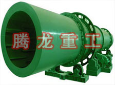 回轉(zhuǎn)窯烘干機(jī)、回轉(zhuǎn)窯干燥機(jī)、回轉(zhuǎn)窯烘干設(shè)備、回轉(zhuǎn)窯干燥設(shè)備、回轉(zhuǎn)窯、回轉(zhuǎn)窯機(jī)械設(shè)備