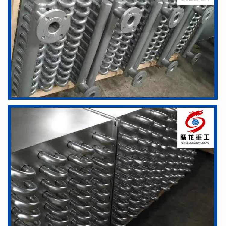 蒸汽散熱片，導(dǎo)熱油換熱器